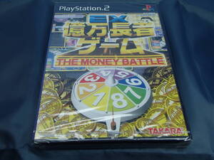 難あり PS2 EX億万長者ゲーム