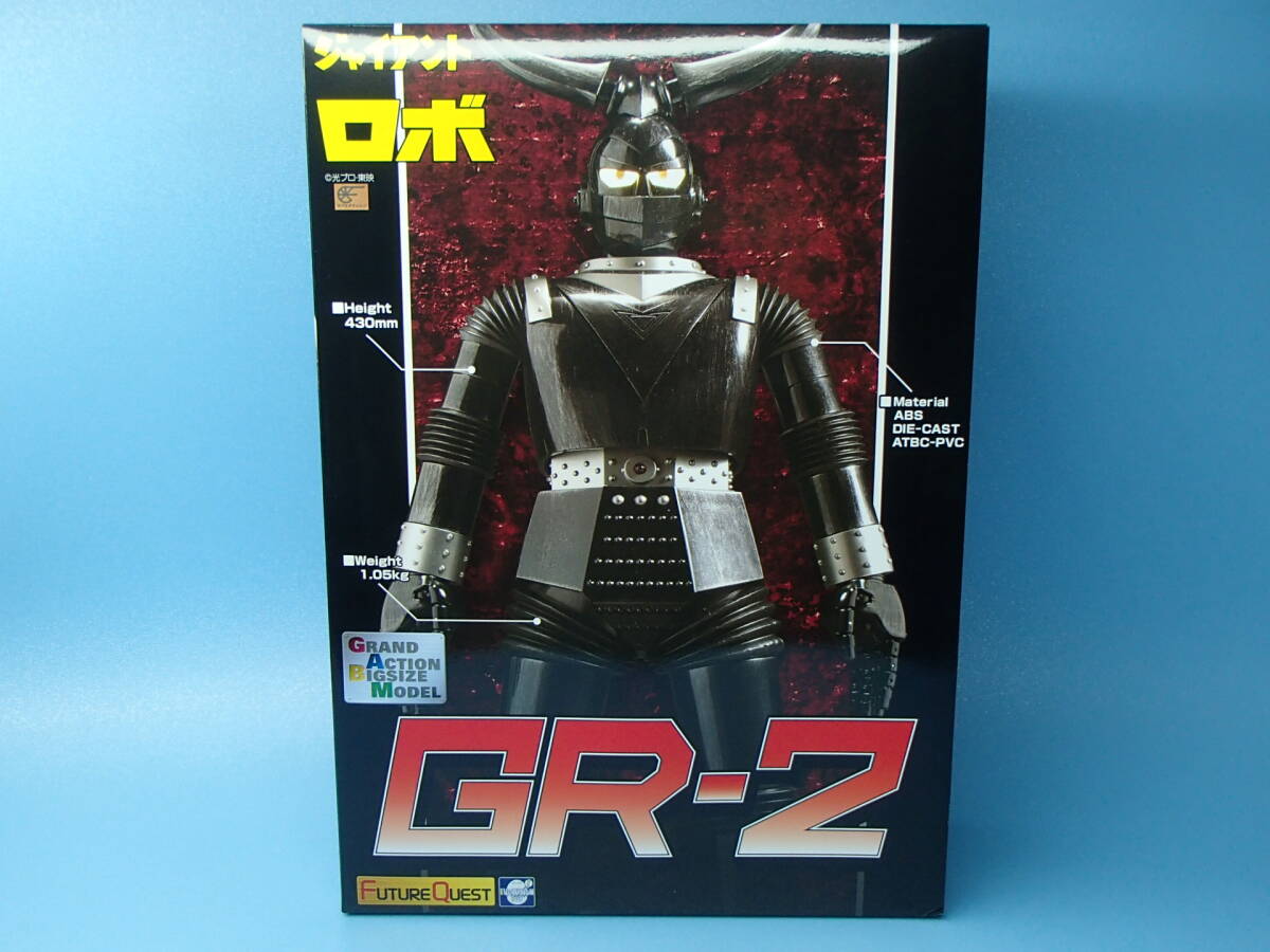 2025年最新】Yahoo!オークション -gr2ジャイアントロボの中古品 2025年最新】Yahoo!オークション -gr2ジャイアントロボの中古品