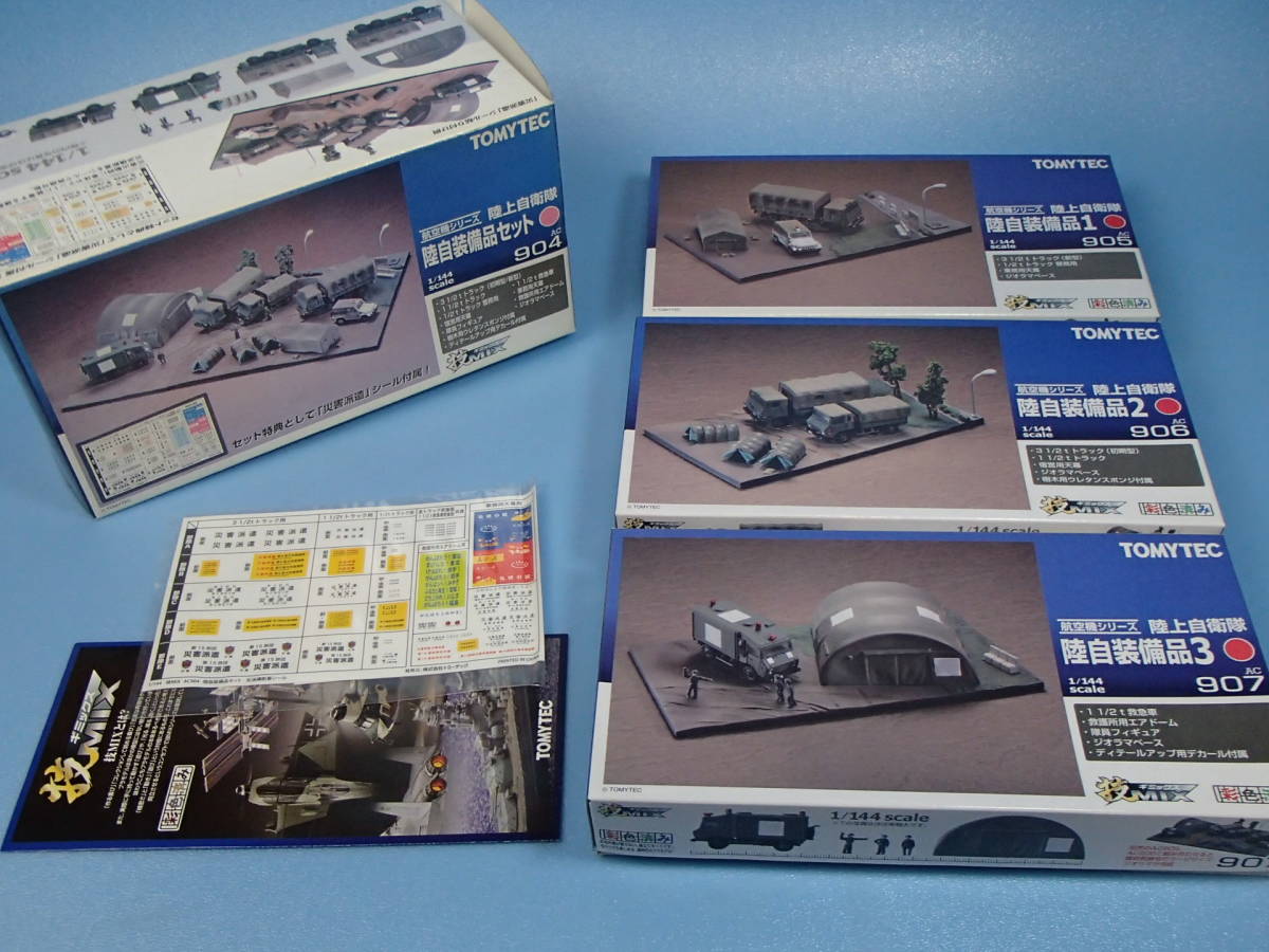 2025年最新】Yahoo!オークション -技mixの中古品・新品・未使用 2025年最新】Yahoo!オークション -技mixの中古品・新品・未使用