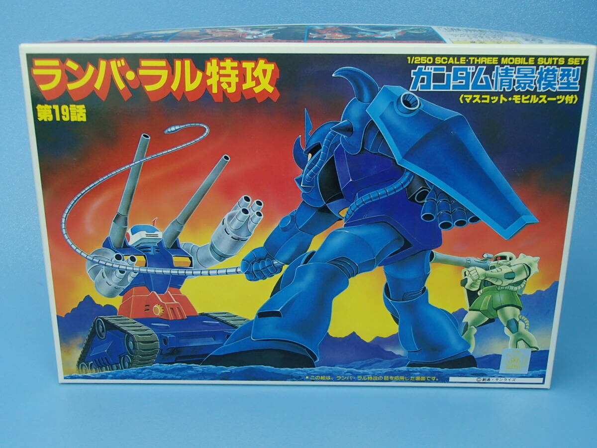 Amazon.co.jp: レア 1/144 情景模型 ランバ ラル特攻 プラモデル