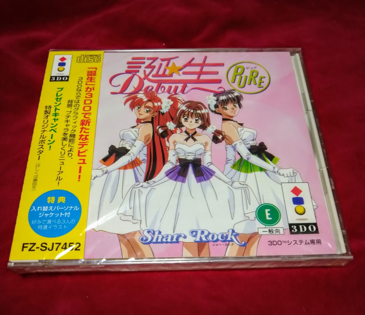 2025年最新】Yahoo!オークション -アウターワールド(3DO)の中古 2025年最新】Yahoo!オークション -アウターワールド(3DO)の中古