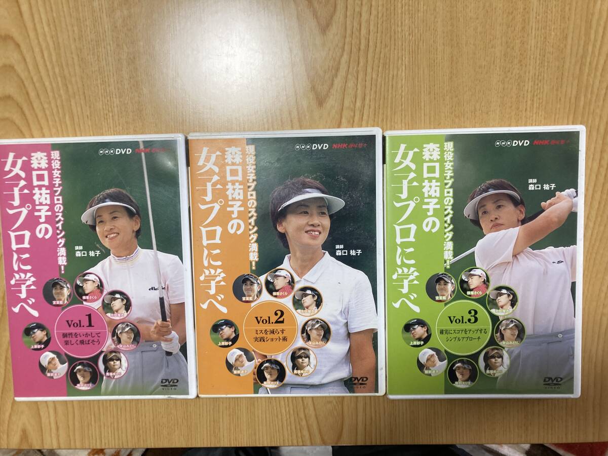 2025年最新】Yahoo!オークション -#森口の中古品・新品・未使用 2025年最新】Yahoo!オークション -#森口の中古品・新品・未使用