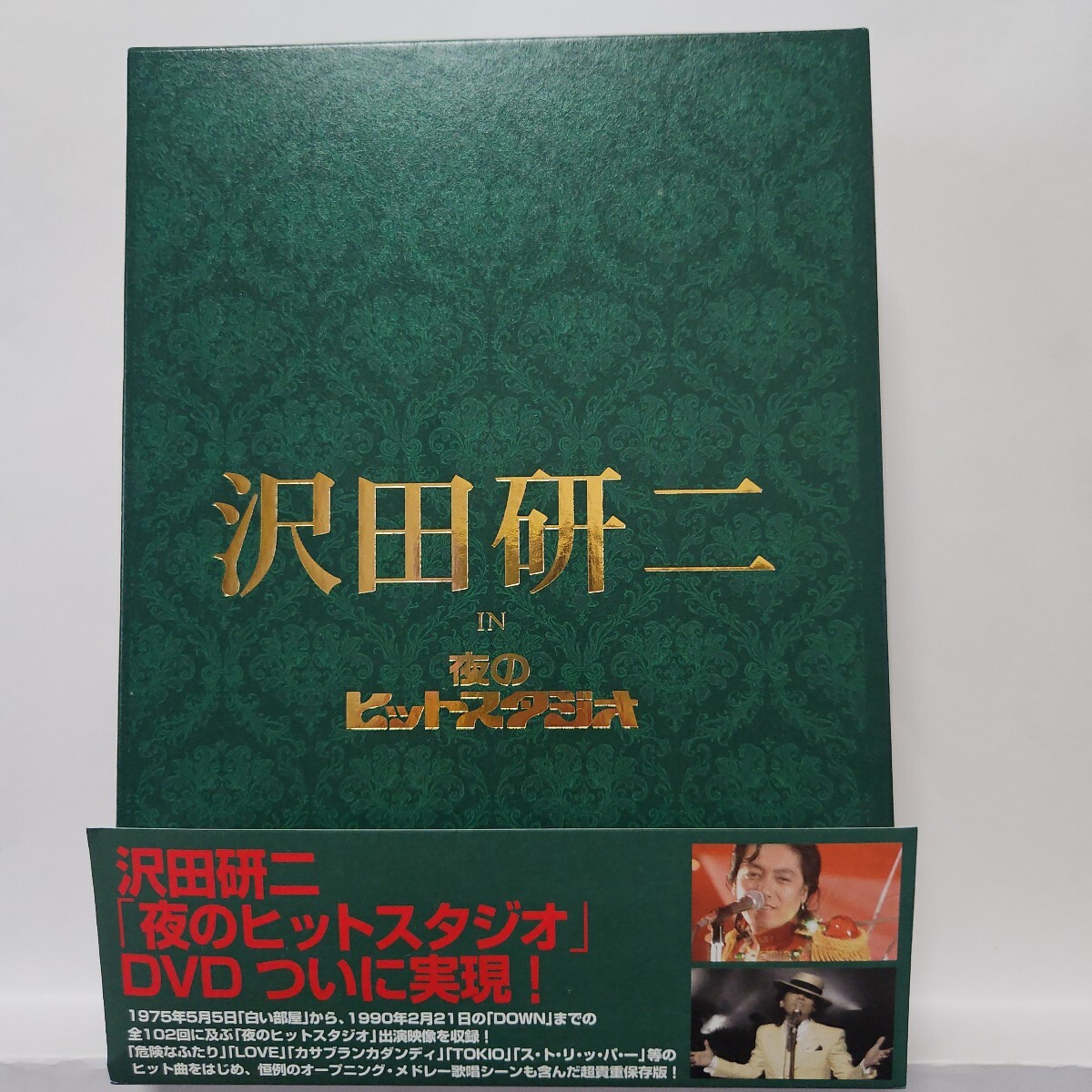 2025年最新】Yahoo!オークション -沢田研二dvdの中古品・新品 2025年最新】Yahoo!オークション -沢田研二dvdの中古品・新品