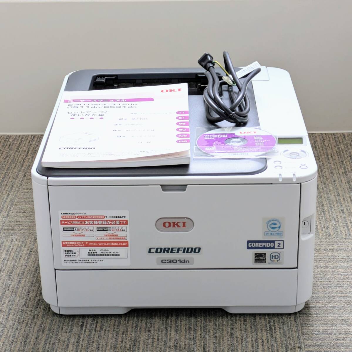 2025年最新】Yahoo!オークション -oki プリンターの中古品・新品 2025年最新】Yahoo!オークション -oki プリンターの中古品・新品