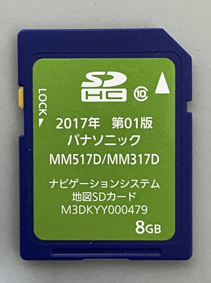 2025年最新】Yahoo!オークション -日産純正ナビ sdカード 2025年最新】Yahoo!オークション -日産純正ナビ sdカード