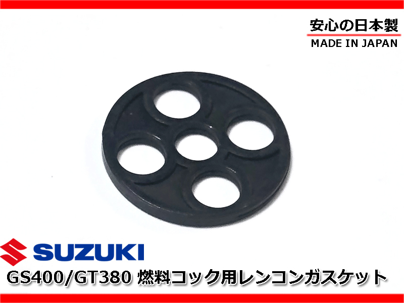 2025年最新】Yahoo!オークション -gt380 燃料コックの中古品
