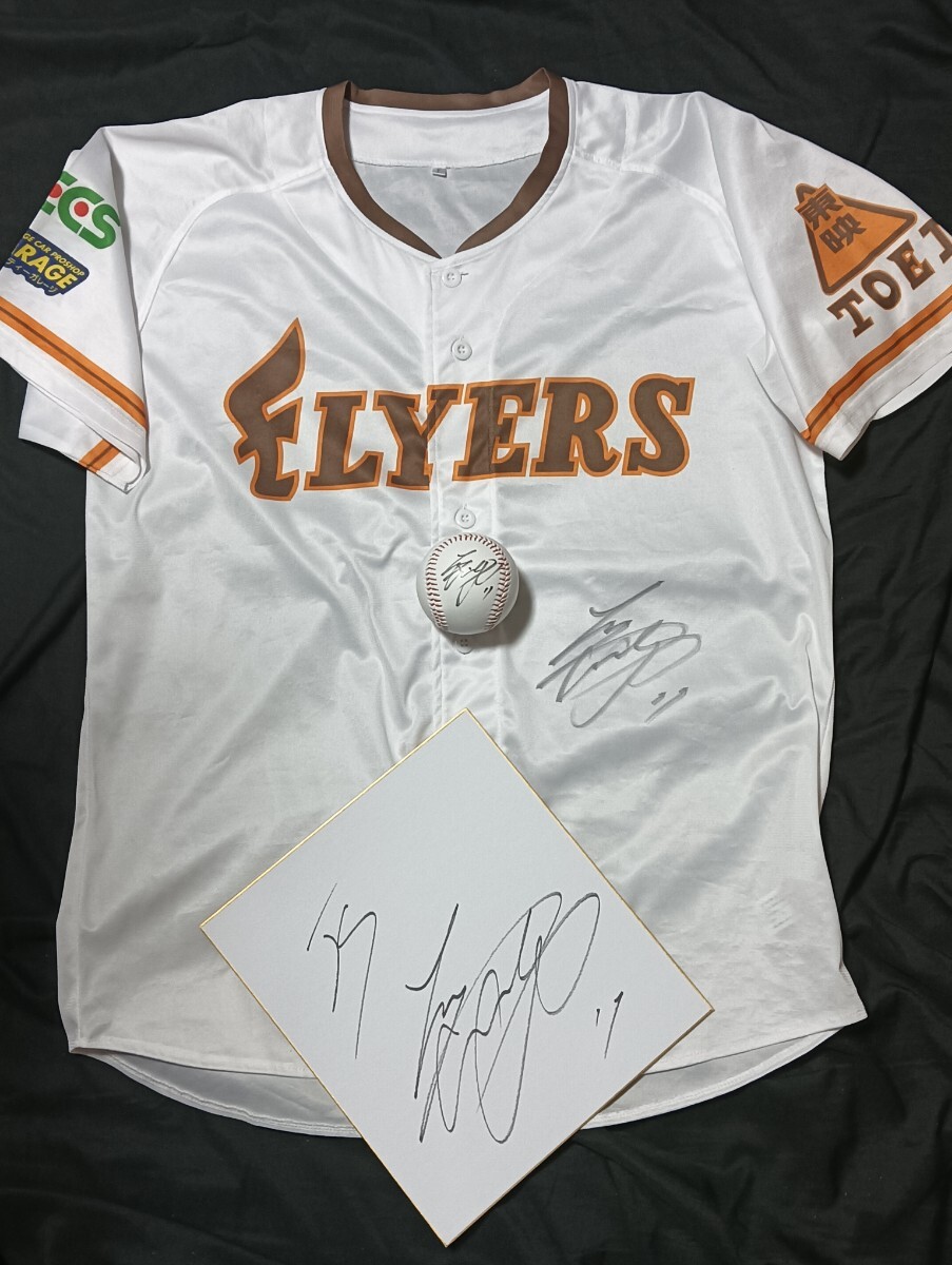 Yahoo!オークション -「大谷翔平 サインボール」の落札相場 Yahoo!オークション -「大谷翔平 サインボール」の落札相場