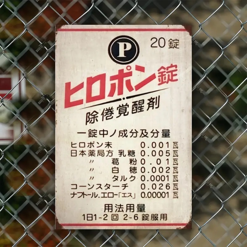 2025年最新】Yahoo!オークション -ガレージ看板の中古品・新品 2025年最新】Yahoo!オークション -ガレージ看板の中古品・新品
