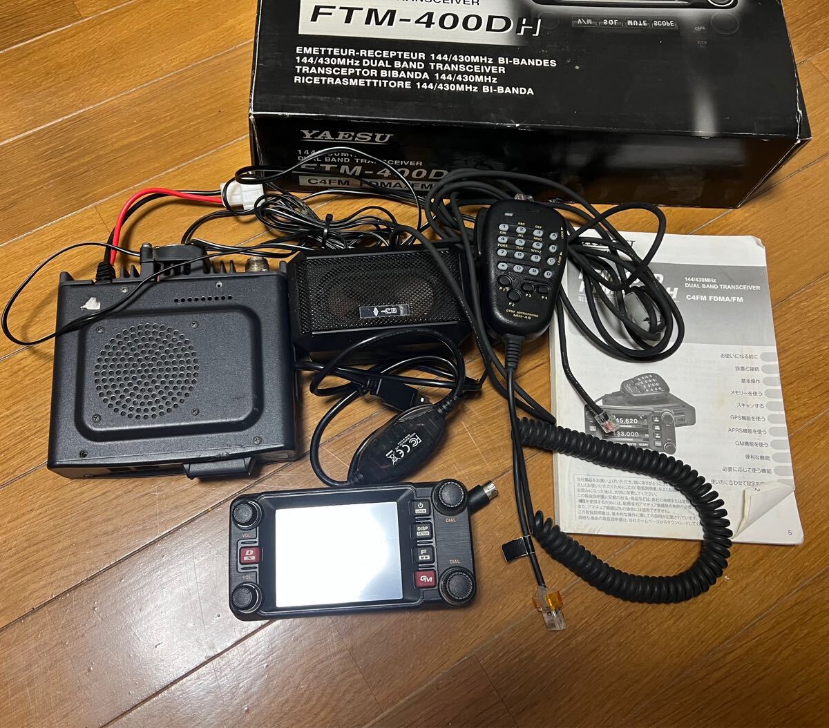 Yahoo!オークション -「ftm400dh」の落札相場・落札価格 Yahoo!オークション -「ftm400dh」の落札相場・落札価格