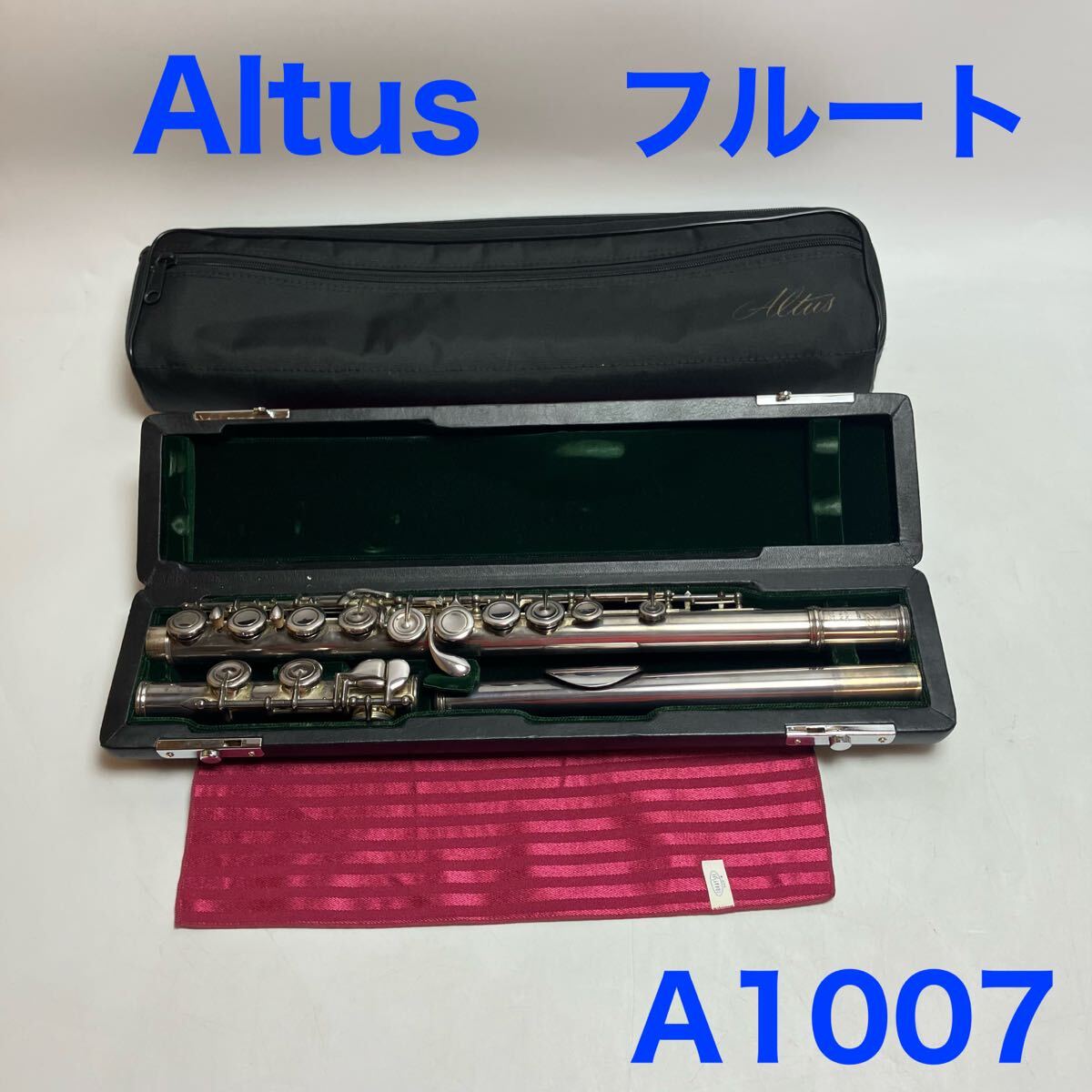 2025年最新】Yahoo!オークション -アルタス フルートの中古品 2025年最新】Yahoo!オークション -アルタス フルートの中古品