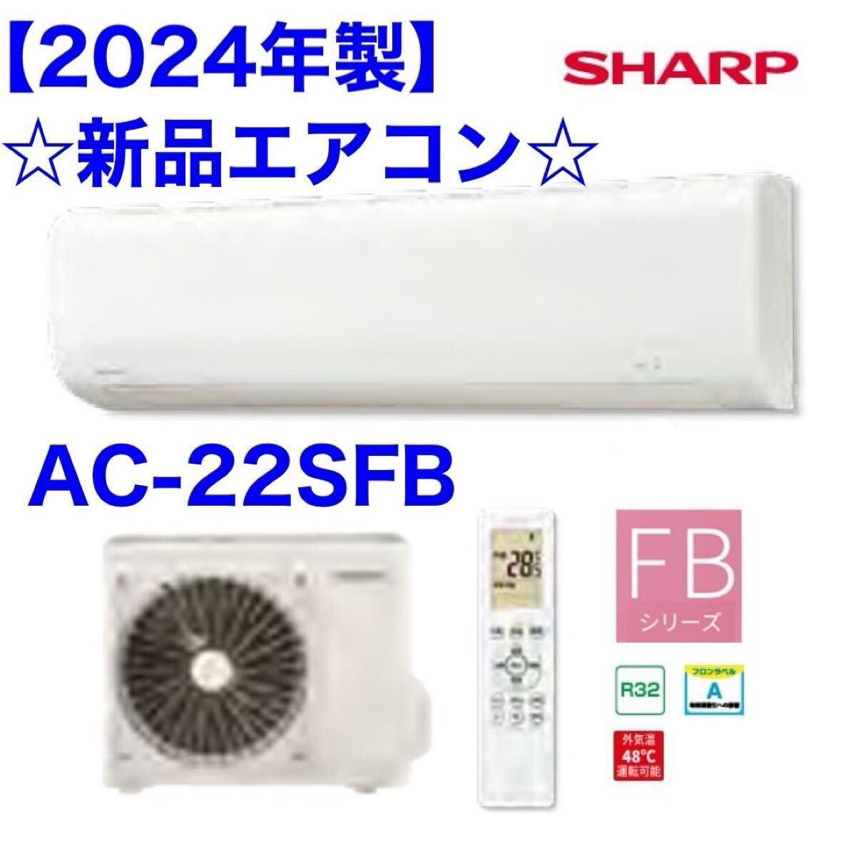 2025年最新】Yahoo!オークション -エアコン シャープの中古品 2025年最新】Yahoo!オークション -エアコン シャープの中古品