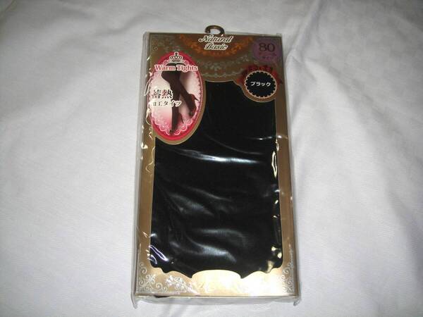 80デニール蓄熱タイツブラック未使用!黒タイツM~L