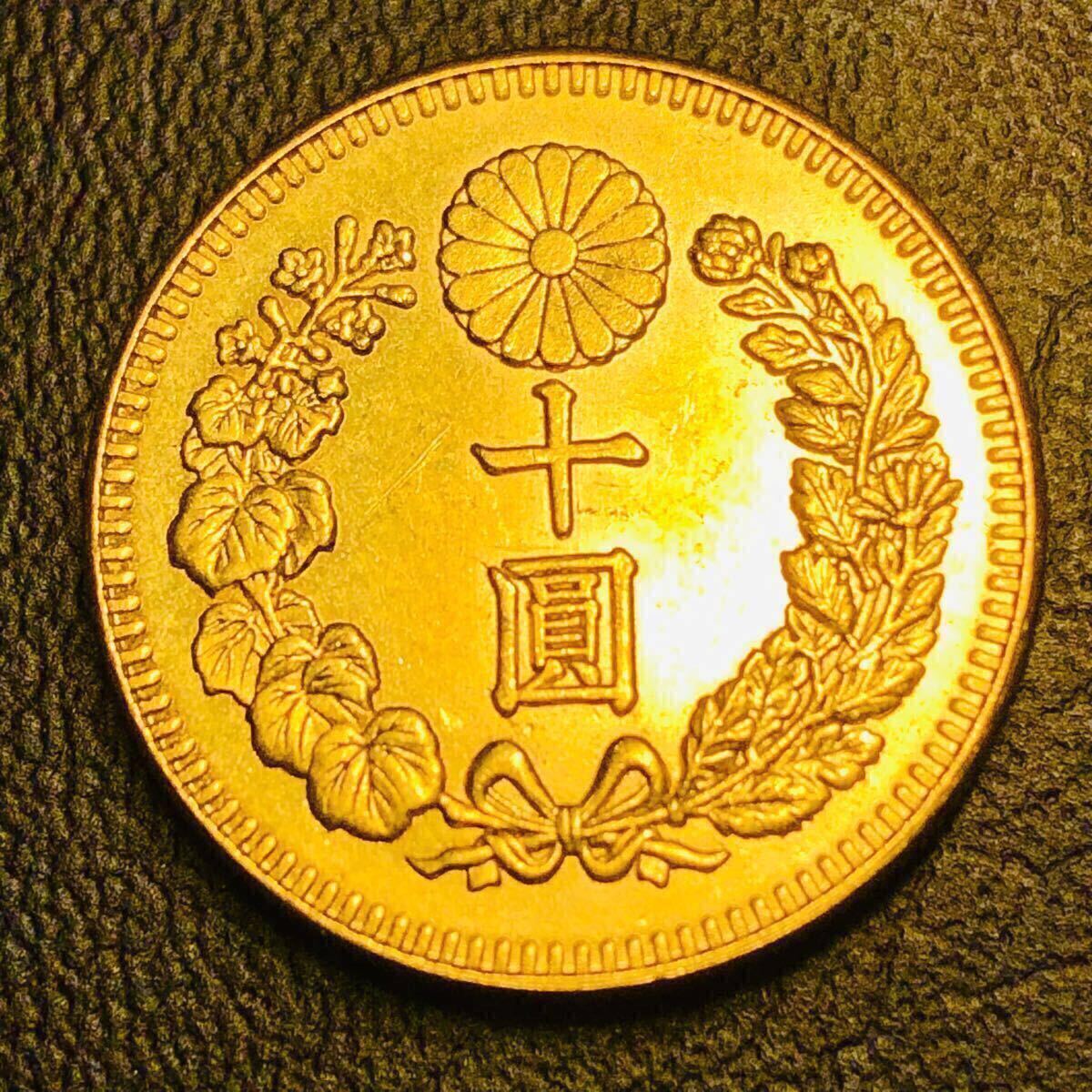 Yahoo!オークション -「新10円金貨」の落札相場・落札価格 Yahoo!オークション -「新10円金貨」の落札相場・落札価格