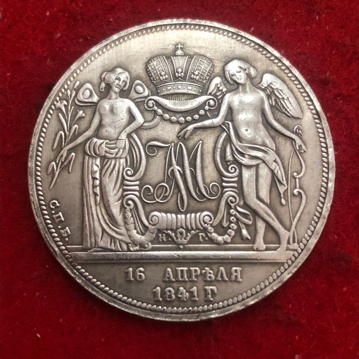 3664【ロシア銀貨】1993年3ルーブル オリンピック銀貨 大型銀貨