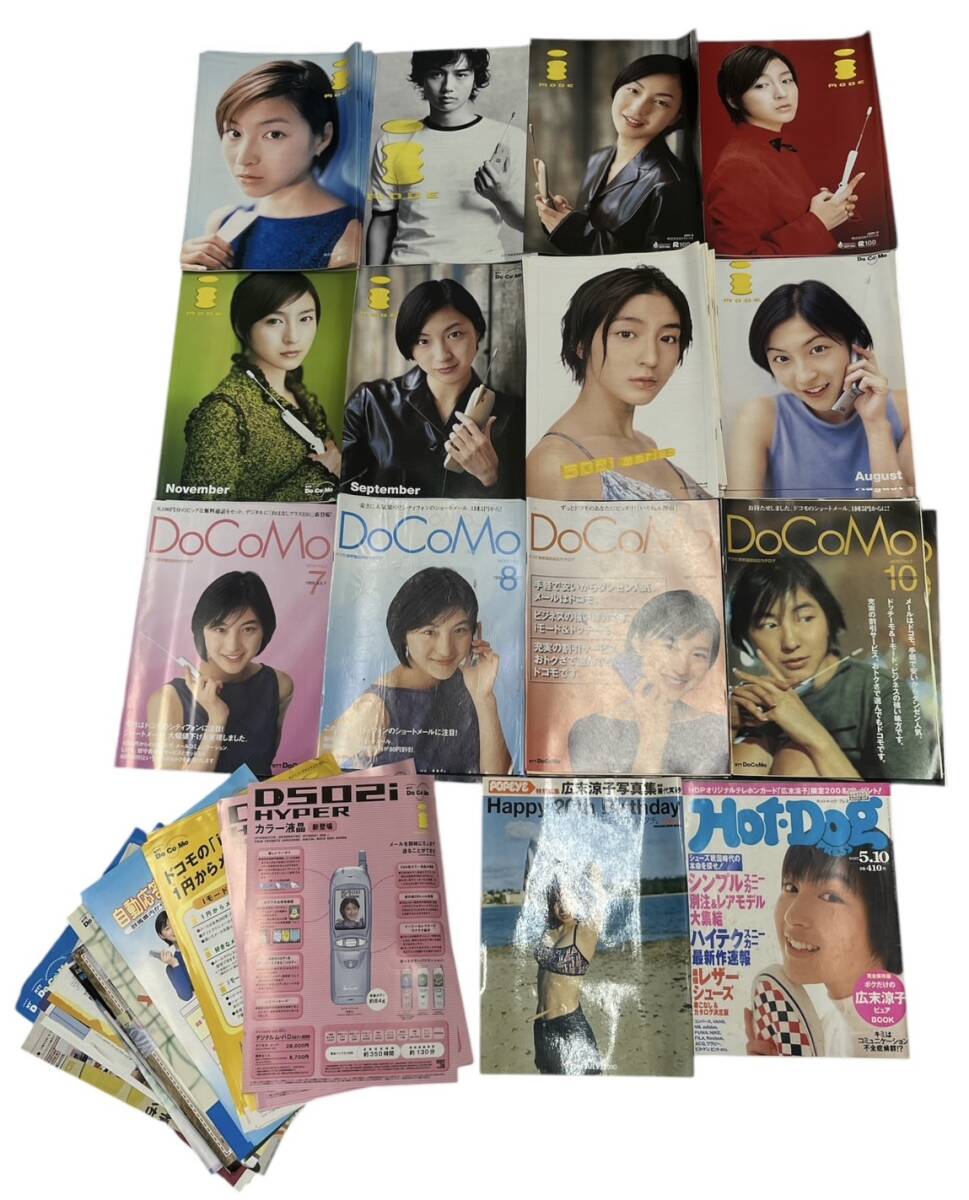 2025年最新】Yahoo!オークション -広末涼子写真集の中古品・新品 2025年最新】Yahoo!オークション -広末涼子写真集の中古品・新品