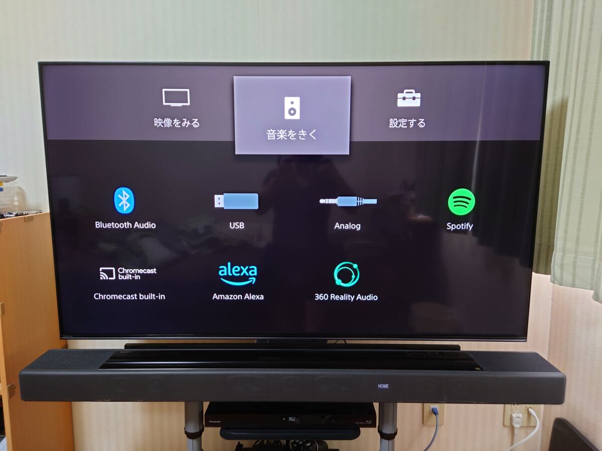 2025年最新】Yahoo!オークション -ソニー サウンドバー ht-a7000 2025年最新】Yahoo!オークション -ソニー サウンドバー ht-a7000