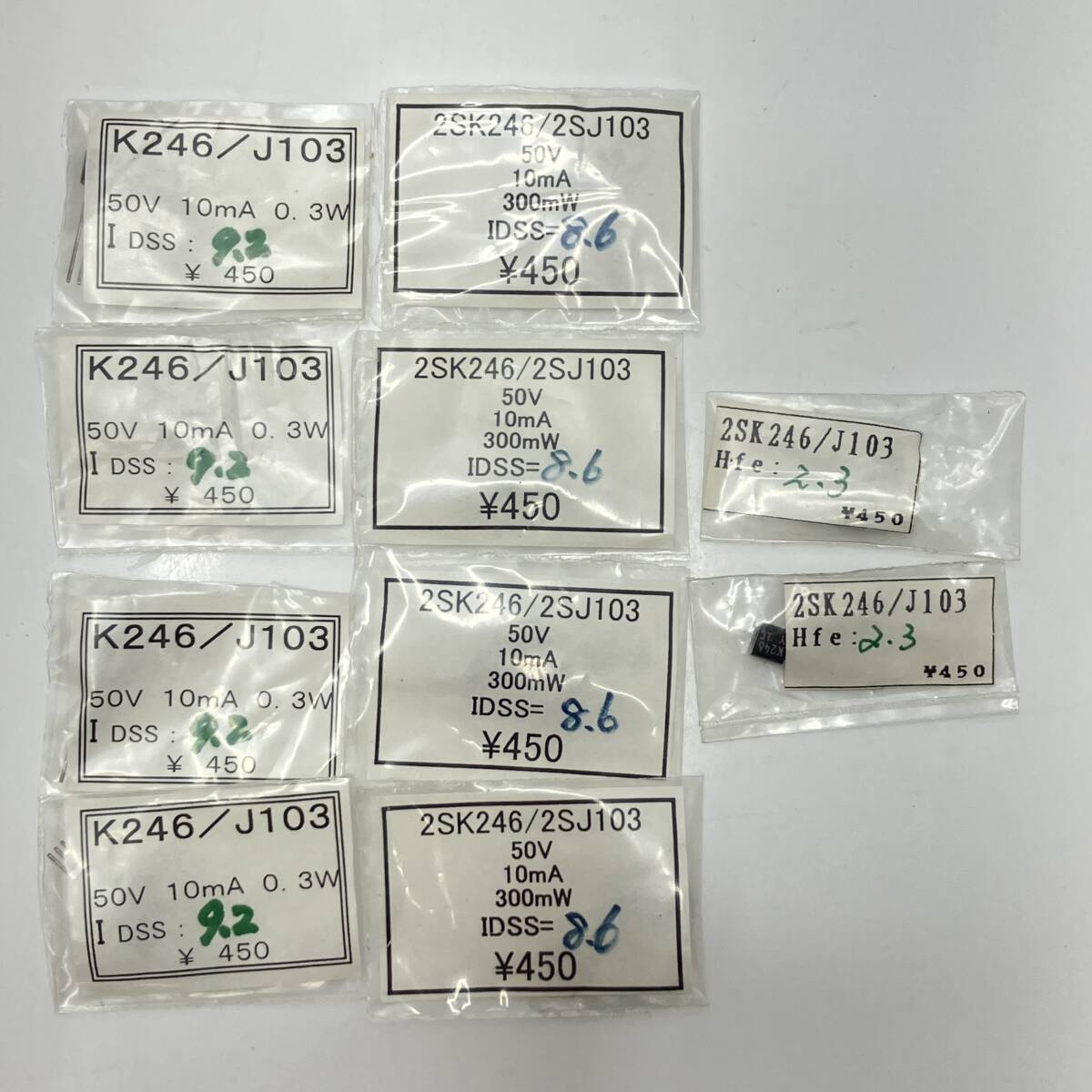 Yahoo!オークション -「2sk246」(トランジスタ) (電子部品)の Yahoo!オークション -「2sk246」(トランジスタ) (電子部品)の