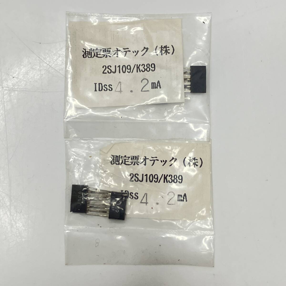 Yahoo!オークション -「2sk389」(電子部品) の落札相場・落札価格 Yahoo!オークション -「2sk389」(電子部品) の落札相場・落札価格