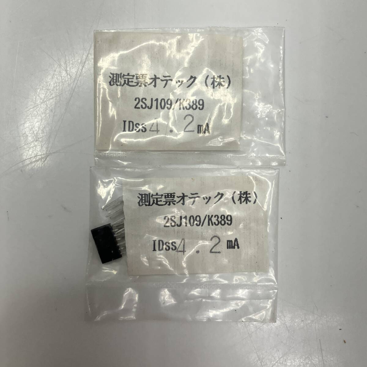 Yahoo!オークション -「2sk389」の落札相場・落札価格 Yahoo!オークション -「2sk389」の落札相場・落札価格