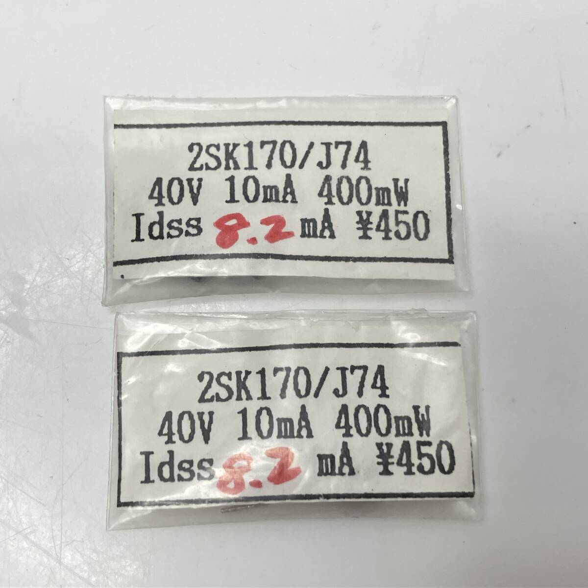 2025年最新】Yahoo!オークション -2sj74(トランジスタ)の中古品 2025年最新】Yahoo!オークション -2sj74(トランジスタ)の中古品