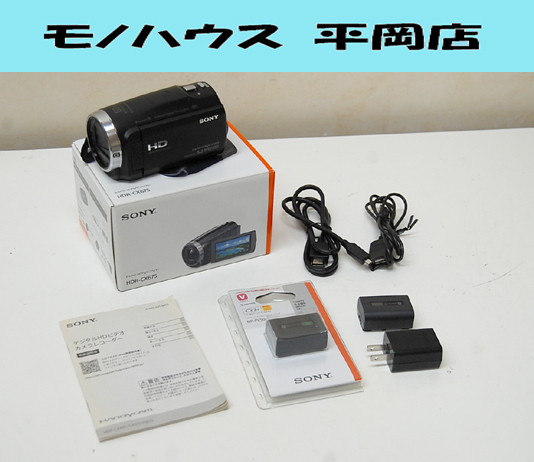 2025年最新】Yahoo!オークション -hdr_cx675の中古品・新品・未 2025年最新】Yahoo!オークション -hdr_cx675の中古品・新品・未