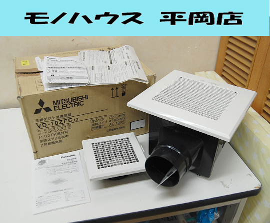 2025年最新】Yahoo!オークション -三菱 換気扇 vd-10の中古品 2025年最新】Yahoo!オークション -三菱 換気扇 vd-10の中古品