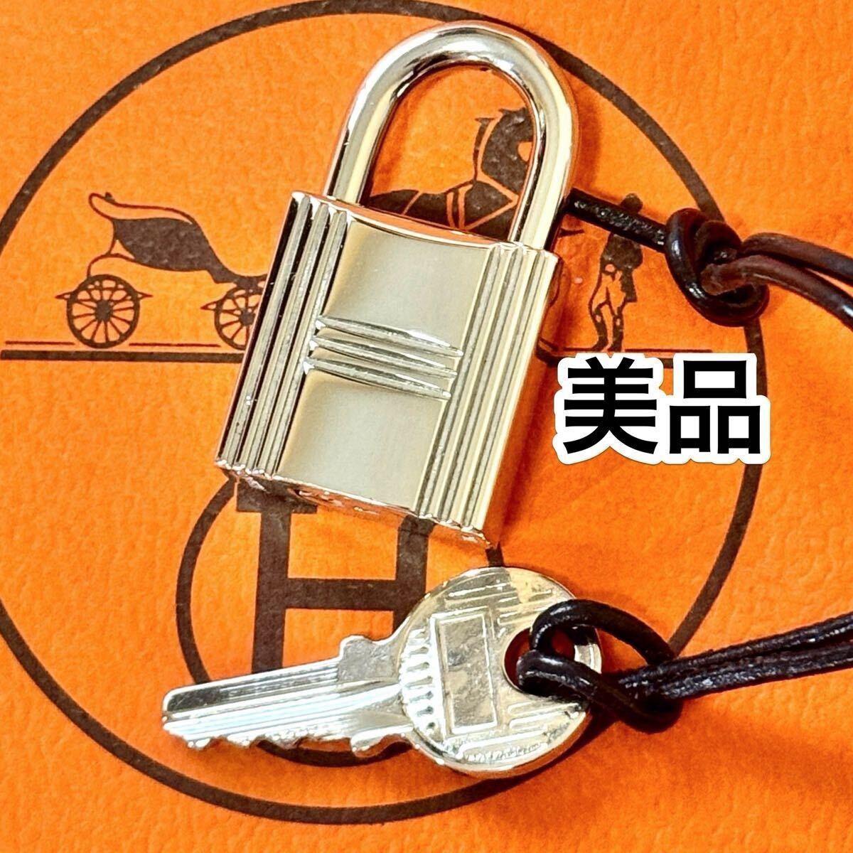 2025年最新】Yahoo!オークション -エルメス カデナの中古品 2025年最新】Yahoo!オークション -エルメス カデナの中古品