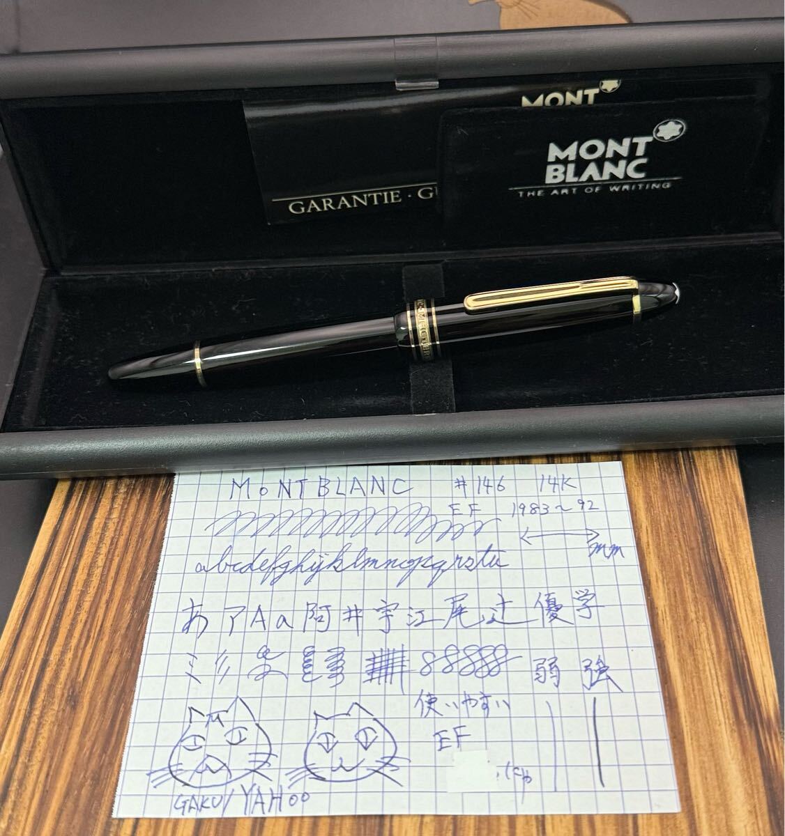 Yahoo!オークション -「モンブラン 万年筆 14k」の落札相場 Yahoo!オークション -「モンブラン 万年筆 14k」の落札相場