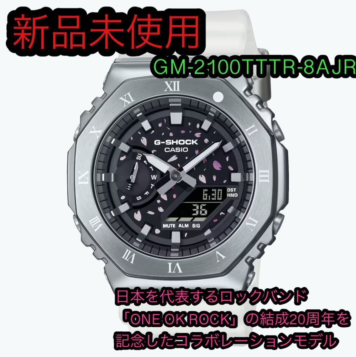 2025年最新】Yahoo!オークション -gm-2100tttr-8ajrの中古品 2025年最新】Yahoo!オークション -gm-2100tttr-8ajrの中古品