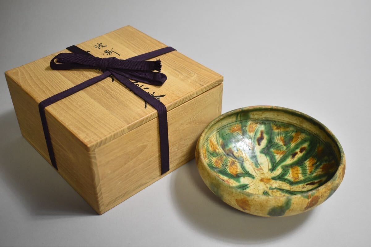 2025年最新】Yahoo!オークション -ペルシャ陶器(陶芸)の中古品 2025年最新】Yahoo!オークション -ペルシャ陶器(陶芸)の中古品