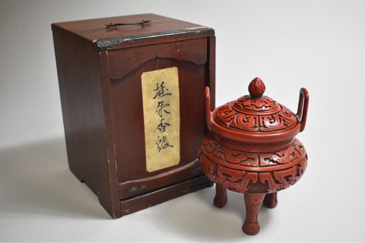 2025年最新】Yahoo!オークション -香炉 饕餮の中古品・新品・未 2025年最新】Yahoo!オークション -香炉 饕餮の中古品・新品・未