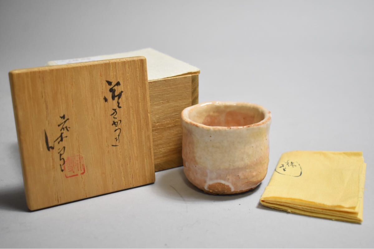 2025年最新】Yahoo!オークション -三輪休雪 酒器の中古品・新品 2025年最新】Yahoo!オークション -三輪休雪 酒器の中古品・新品