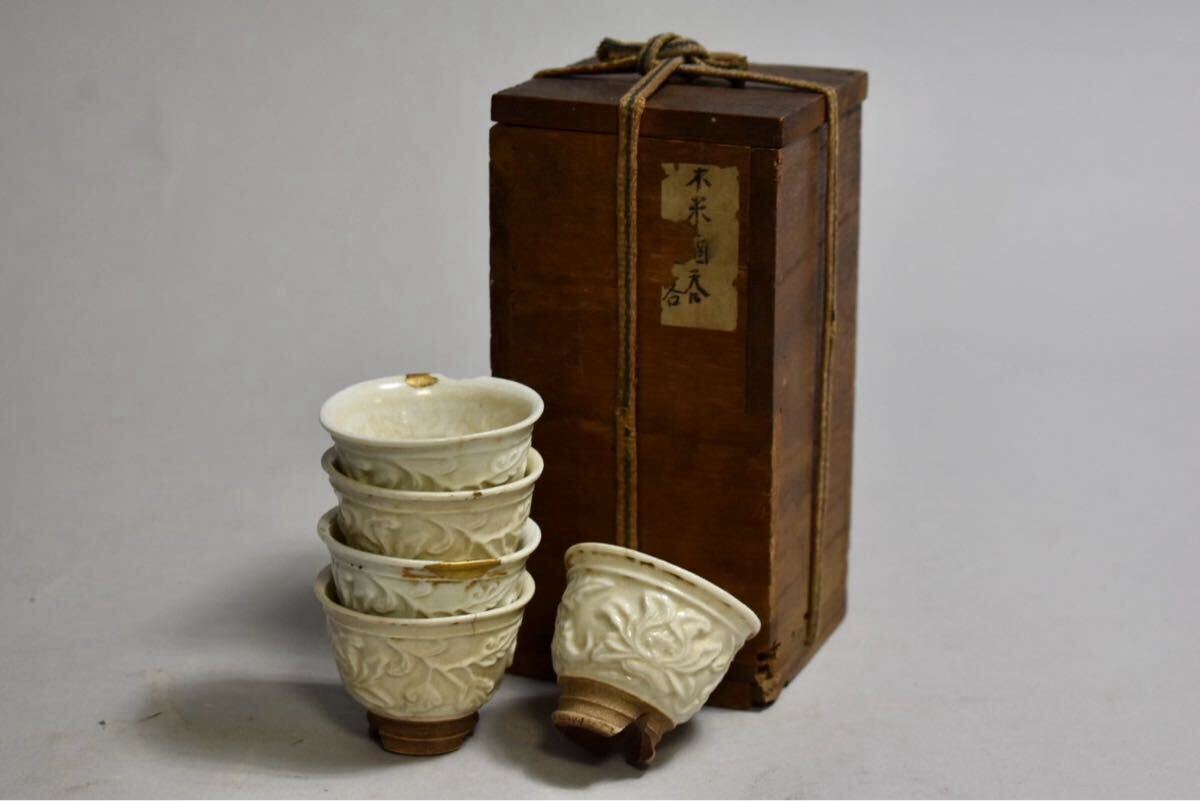 2025年最新】Yahoo!オークション -青木木米(陶芸)の中古品・新品 2025年最新】Yahoo!オークション -青木木米(陶芸)の中古品・新品