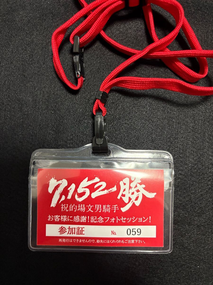 2025年最新】Yahoo!オークション -的場文男の中古品・新品・未