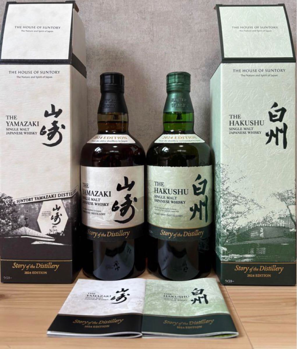 2025年最新】Yahoo!オークション -山崎 story of the distillery 2025年最新】Yahoo!オークション -山崎 story of the distillery