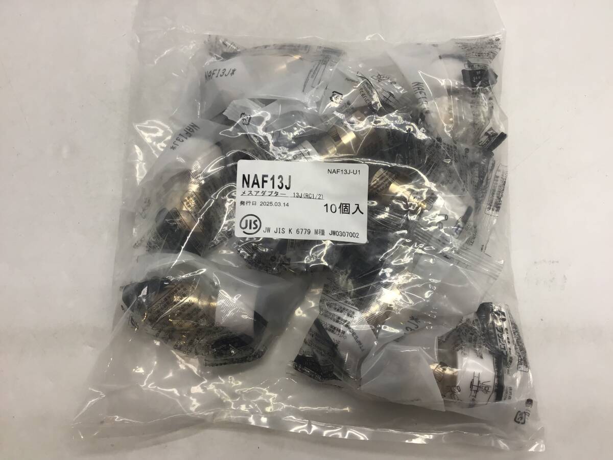 2025年最新】Yahoo!オークション -naf13の中古品・新品・未使用 2025年最新】Yahoo!オークション -naf13の中古品・新品・未使用