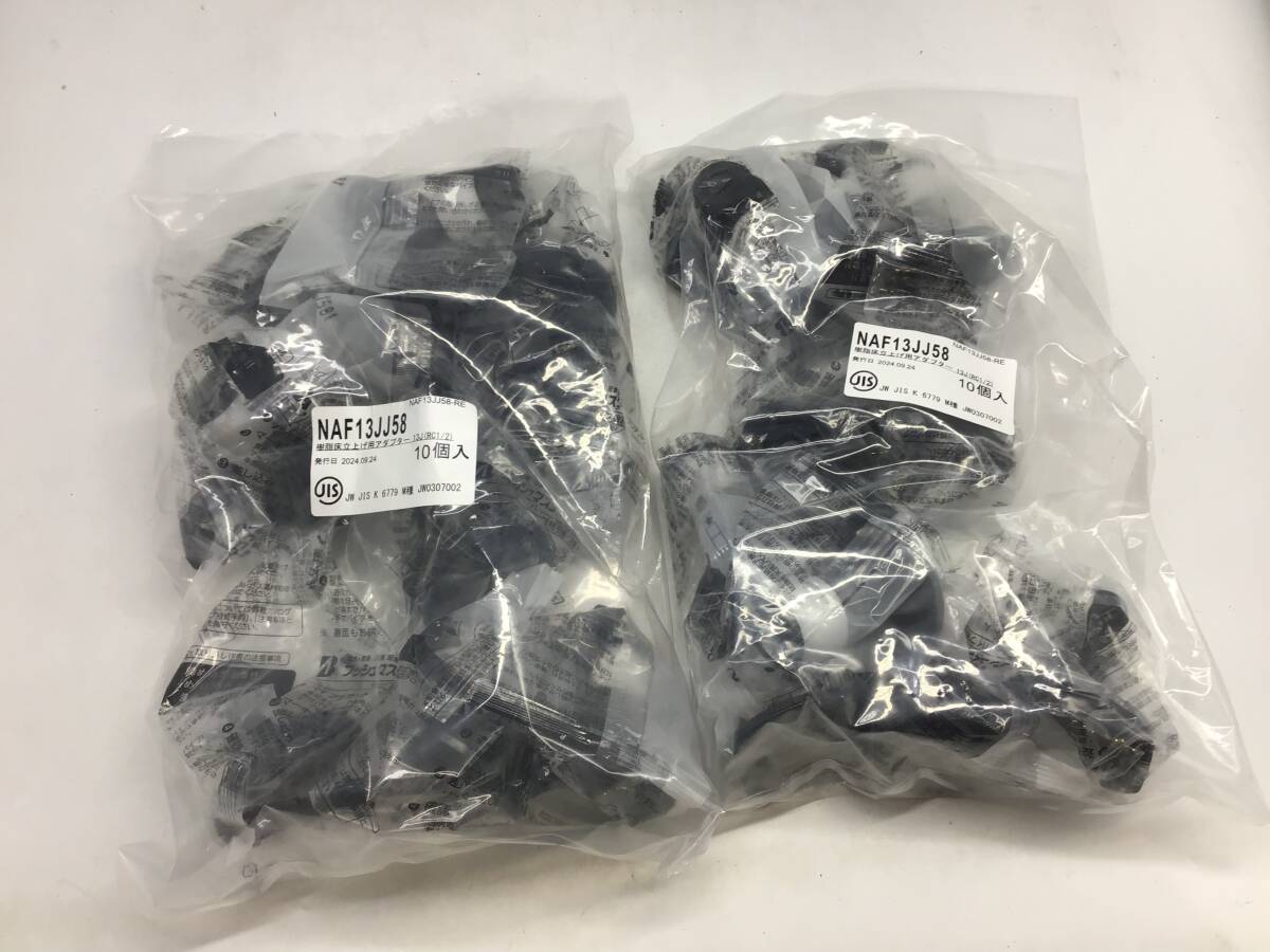 2025年最新】Yahoo!オークション -naf13の中古品・新品・未使用 2025年最新】Yahoo!オークション -naf13の中古品・新品・未使用
