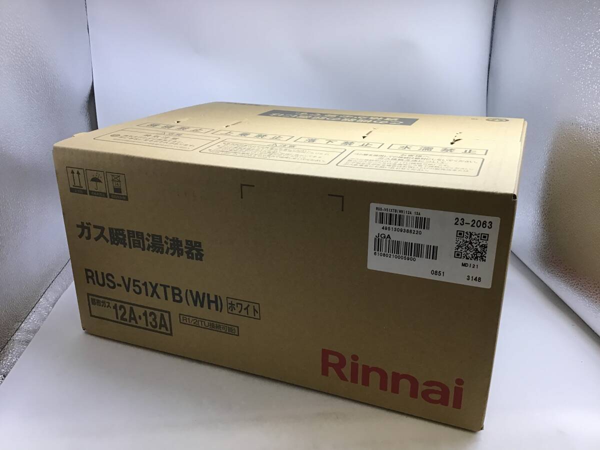 2025年最新】Yahoo!オークション -リンナイ 湯沸かし器 rusの 2025年最新】Yahoo!オークション -リンナイ 湯沸かし器 rusの
