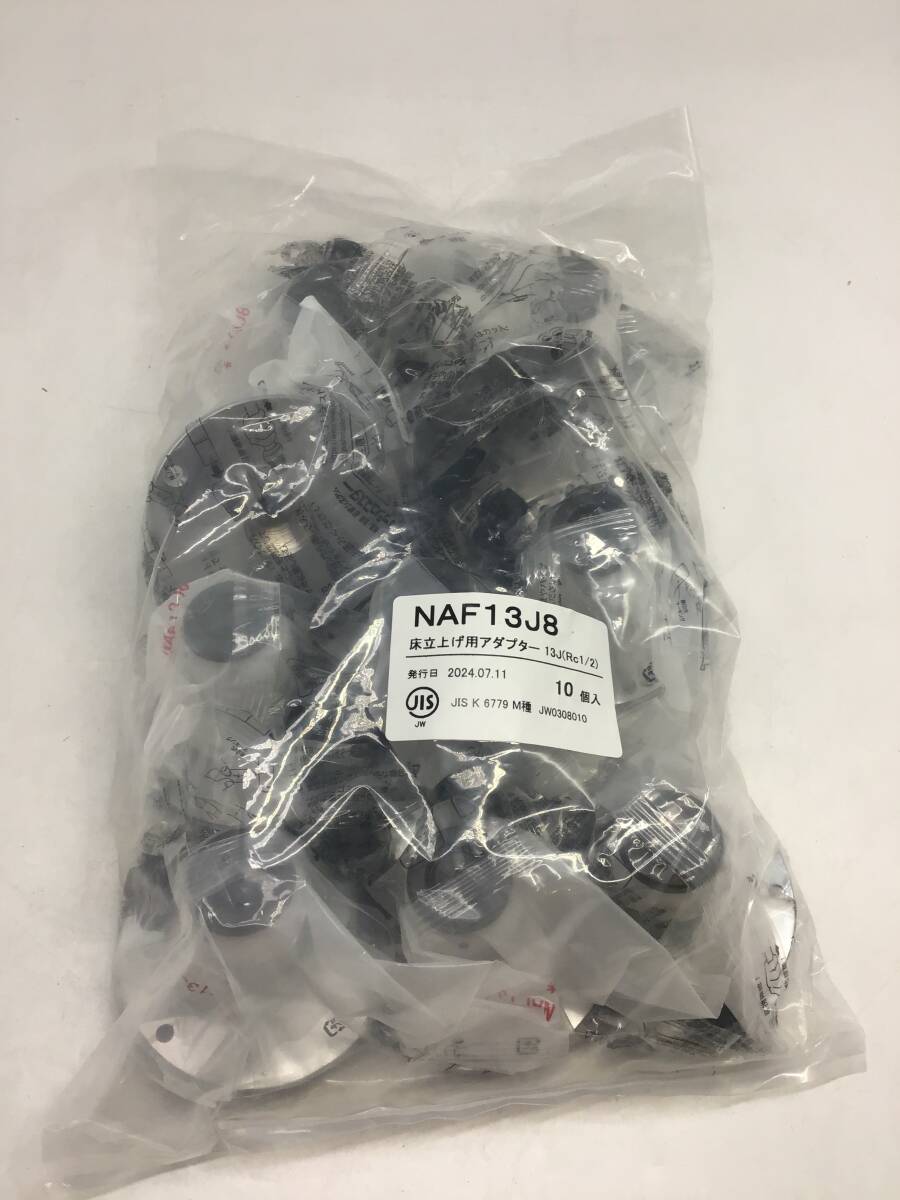 2025年最新】Yahoo!オークション -naf13の中古品・新品・未使用 2025年最新】Yahoo!オークション -naf13の中古品・新品・未使用