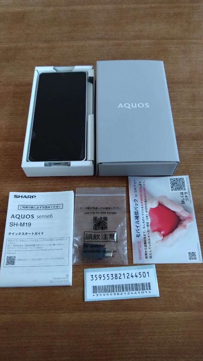 2025年最新】Yahoo!オークション -aquos sense6 simフリーの中古 2025年最新】Yahoo!オークション -aquos sense6 simフリーの中古