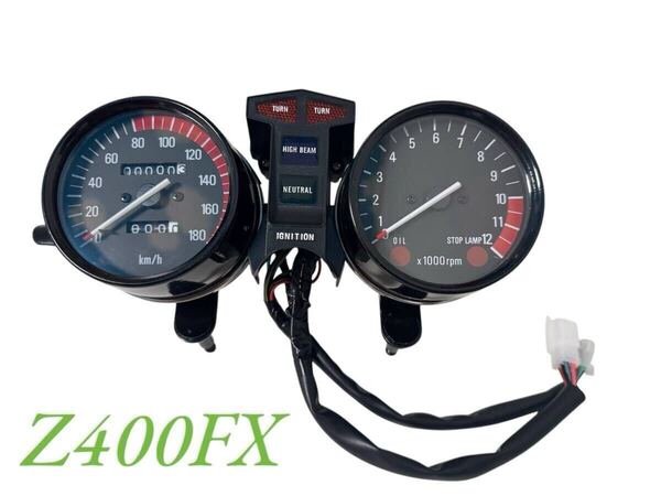 Z400FX リプロメーター ユニットASSY☆新品 純正風メーター インジケーターハーネス付き★バイク パーツ 送料無料Z500FX Z550FX