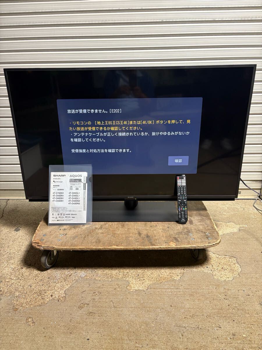 2025年最新】Yahoo!オークション -4kテレビ 50インチの中古品 2025年最新】Yahoo!オークション -4kテレビ 50インチの中古品