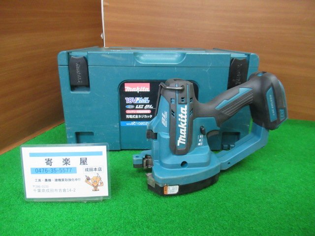 2025年最新】全ネジカッターで効率的な作業を実現!商品一覧 2025年最新】全ネジカッターで効率的な作業を実現!商品一覧