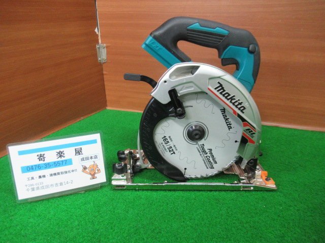 2025年最新】Yahoo!オークション -マキタ hs631dの中古品・新品 2025年最新】Yahoo!オークション -マキタ hs631dの中古品・新品