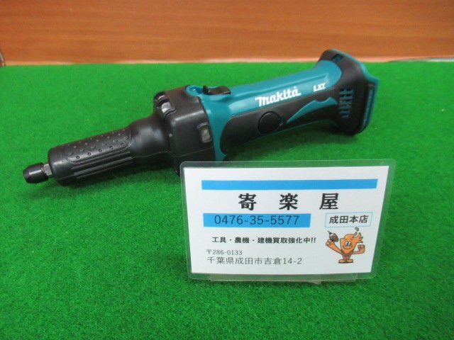 2025年最新】Yahoo!オークション -ハンドグラインダーの中古品 2025年最新】Yahoo!オークション -ハンドグラインダーの中古品