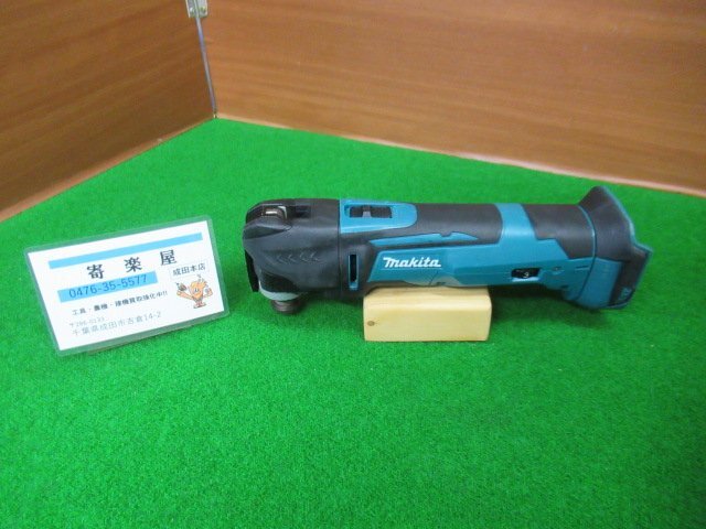 2025年最新】Yahoo!オークション -tm51dの中古品・新品・未使用 2025年最新】Yahoo!オークション -tm51dの中古品・新品・未使用