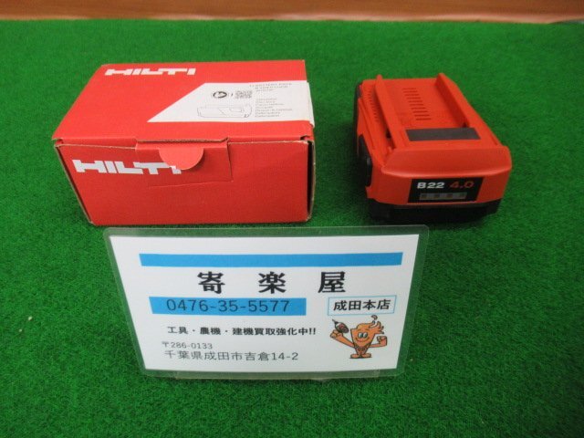 2025年最新】Yahoo!オークション -ヒルティバッテリーの中古品 2025年最新】Yahoo!オークション -ヒルティバッテリーの中古品
