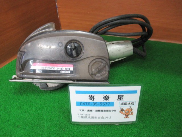 2025年最新】Yahoo!オークション -新ダイワ防塵カッターの中古品 2025年最新】Yahoo!オークション -新ダイワ防塵カッターの中古品