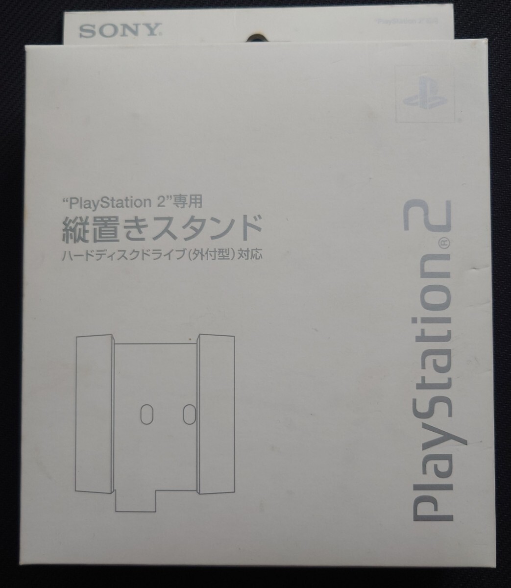 Yahoo!オークション -「外付け hdd」(プレイステーション2