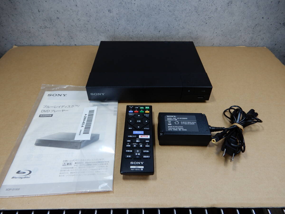 Yahoo!オークション -「bdp-s1500」の落札相場・落札価格 Yahoo!オークション -「bdp-s1500」の落札相場・落札価格